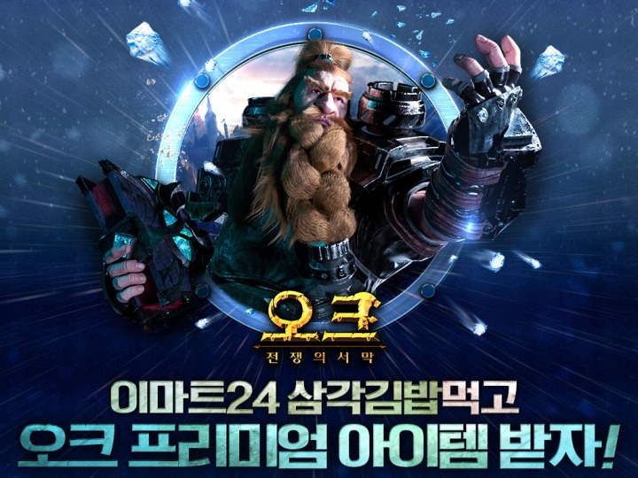 시오크 이미지