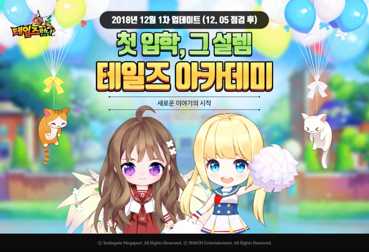 스마일아카데미 이미지