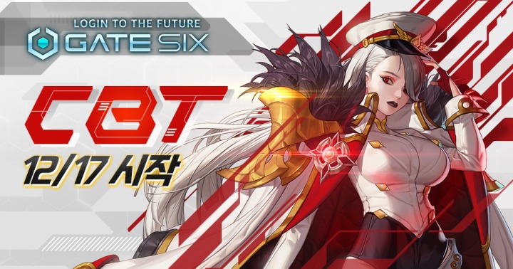게이트 이미지