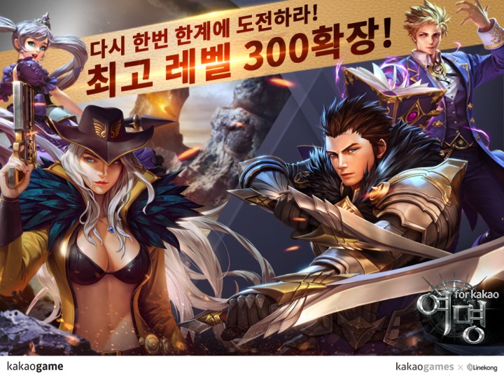 여명이네 이미지