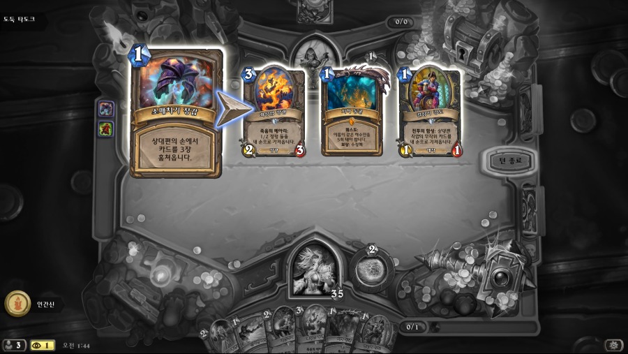 Hearthstone Screenshot 12-17-18 01.44.08.png