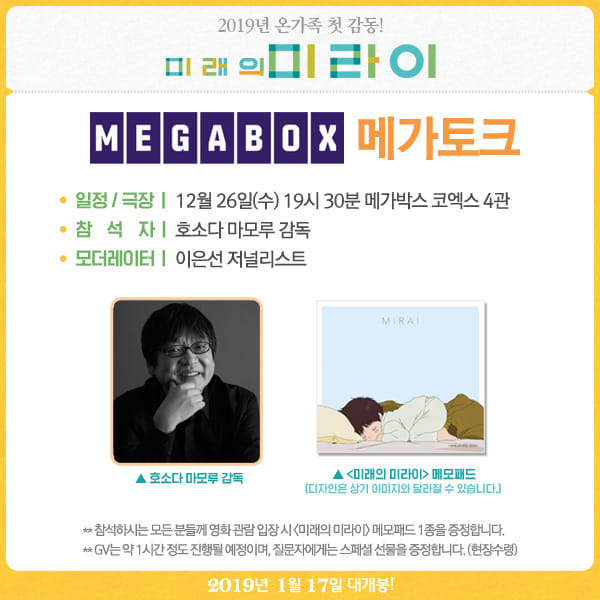 미라이 이미지