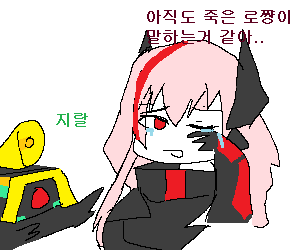 로쨩솦쨩.png