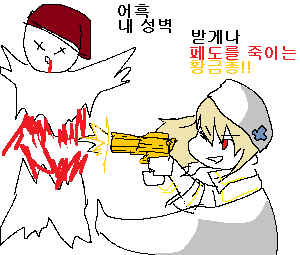 페도주거.png