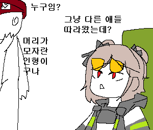 피구공.png