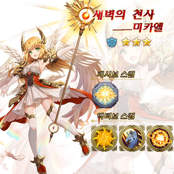 판타지데일리 이미지