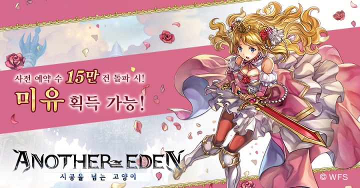 pre-register_kr.png