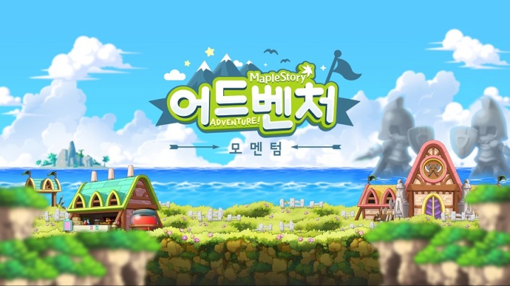 모멘텀 이미지