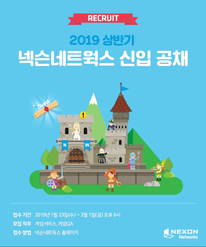 마당네트웍스 이미지