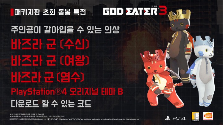 뉴스/겜툰_2.jpg