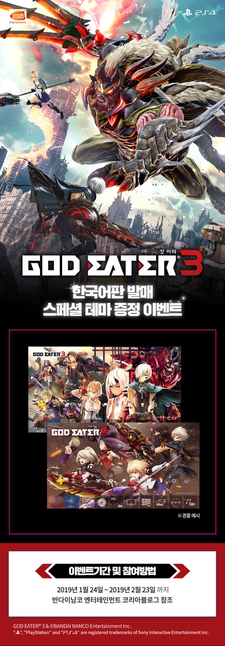 뉴스/겜툰_3.jpg