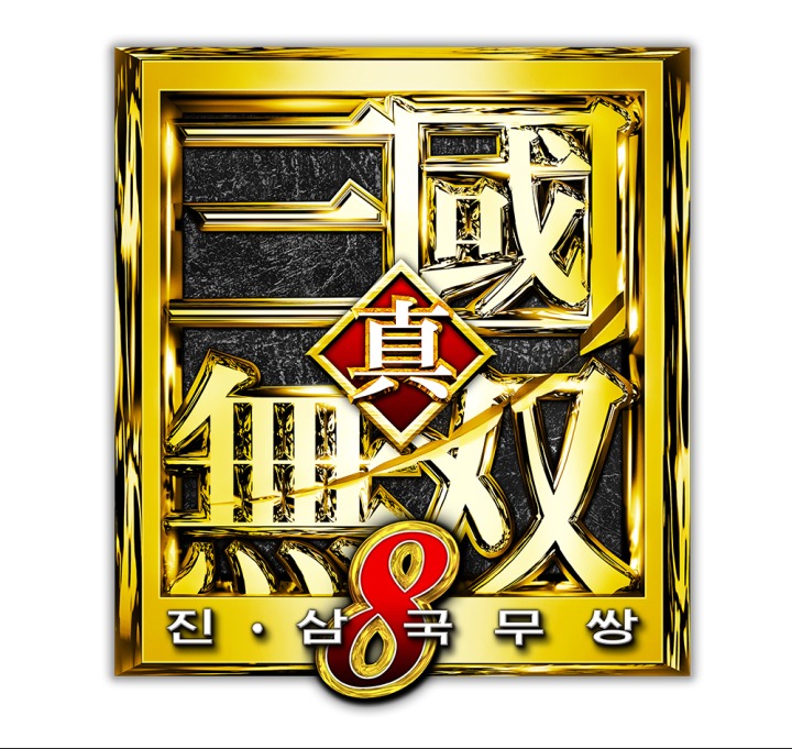 진삼국무쌍8_LOGO.jpg