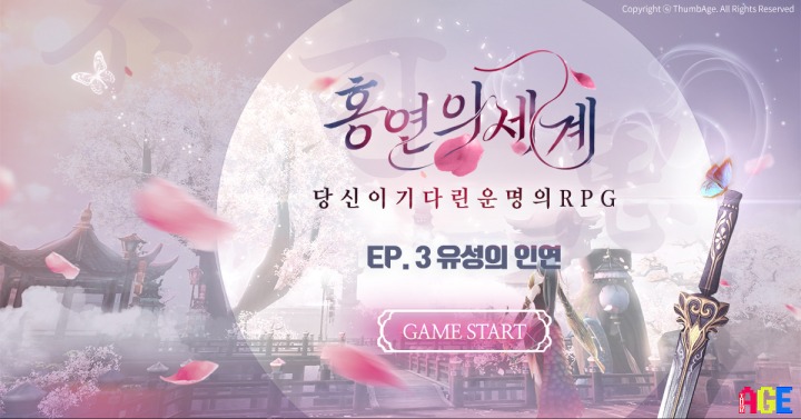 홍연 이미지