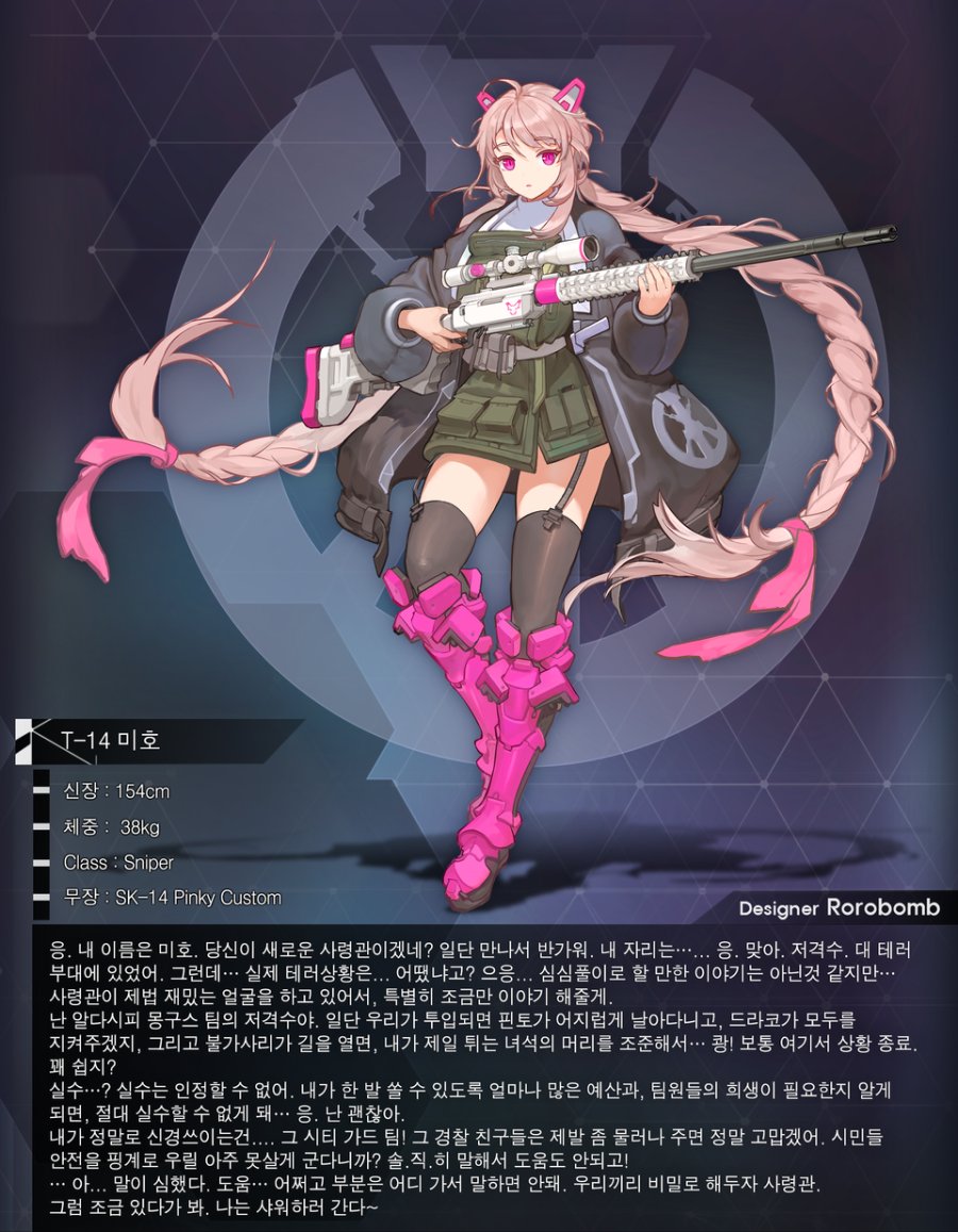미호 이미지