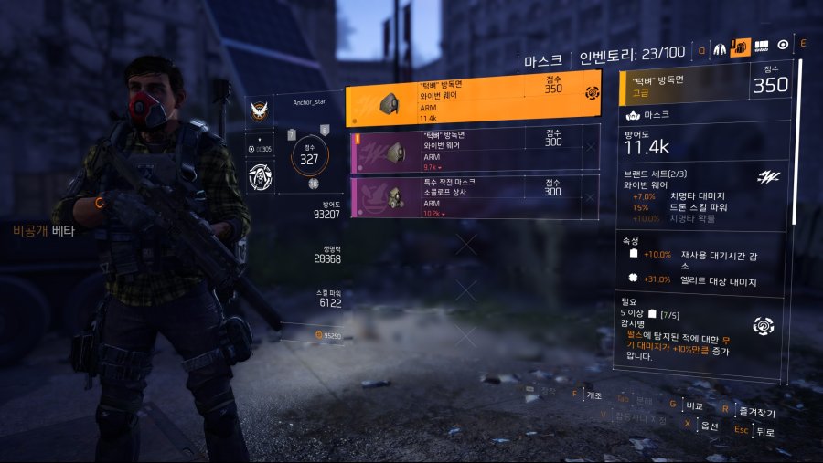 Tom Clancy's The Division 2 - Private Beta2019-2-10-0-49-38.jpg