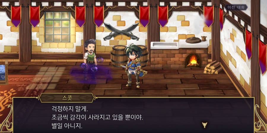 기타 4.png