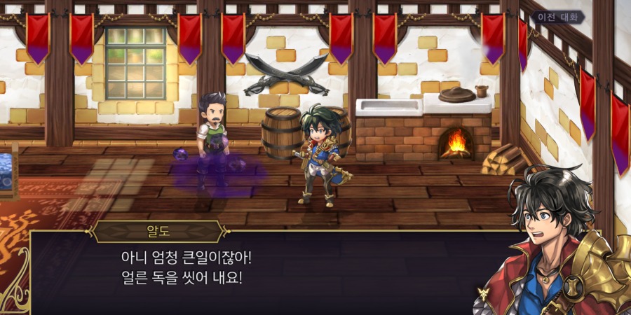 기타 5.png