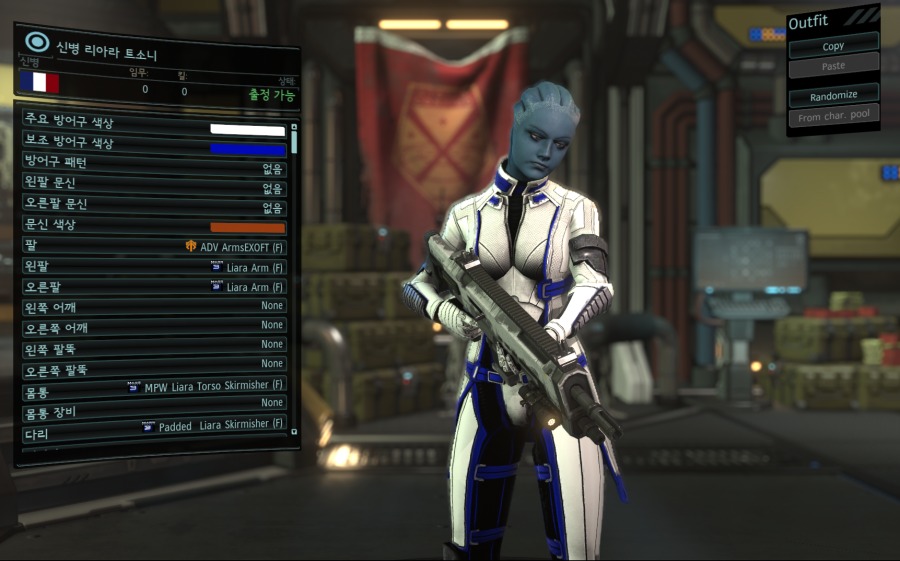 liara.png