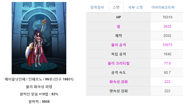 이단2.PNG