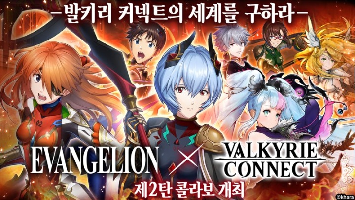 이커넥트 이미지