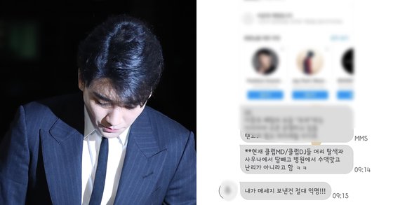 승리세탁 이미지