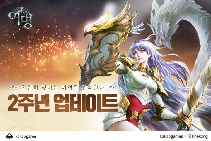 여명 이미지