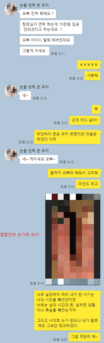 KakaoTalk_Snapshot_20190314_173731.png