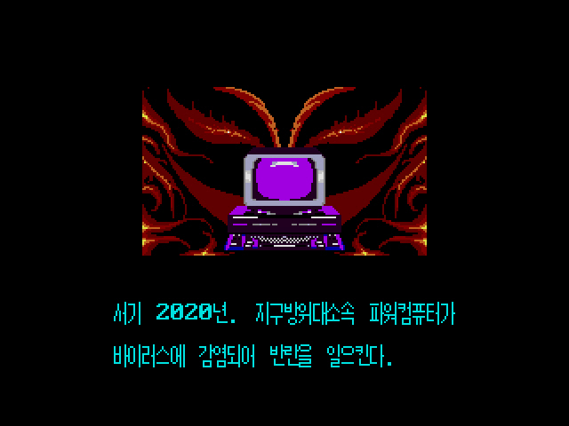 [1992XXXX] 우주 거북선001.jpg