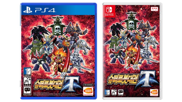 SRWT_Packshot.jpg