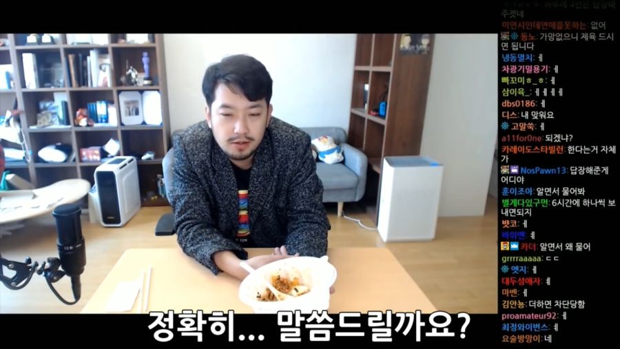 【다이어트 먹방】 랜덤박스 &amp; 무엇이든 물어보세요_20190407_020215.834.jpg