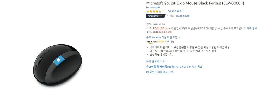 아마존PC 이미지