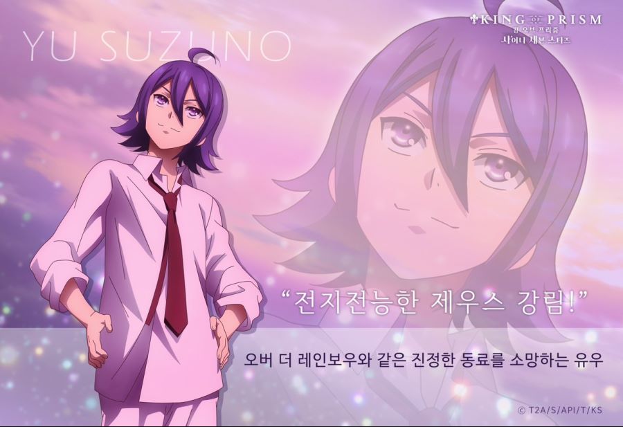 세븐킹 이미지
