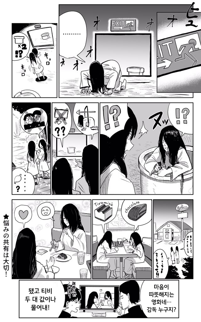 저주받은 비디오 (4).png