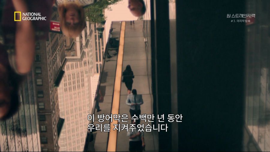 [NGC] 원 스트레인지 락.E03.마지막 방패.KORSUB.HDTV.x264.AAC.1080p-Once.mkv_20190523_225006.466.png