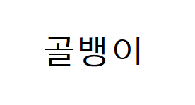 16b25e6056012cc8.png