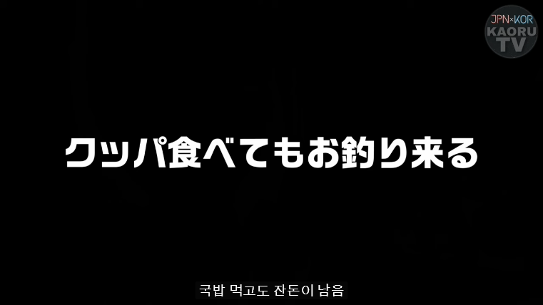 Screenshot_2019-06-13 【韓国旅行】ぼったくり？！韓国人が絶対おすすめしない韓国料理食べてみた 【モッパン】 - YouTube(7).png