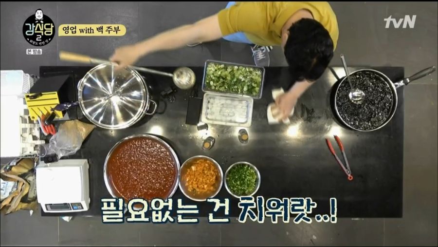 강식당 2.E05.190628.720p-NEXT.mp4_20190630_115600.531.png