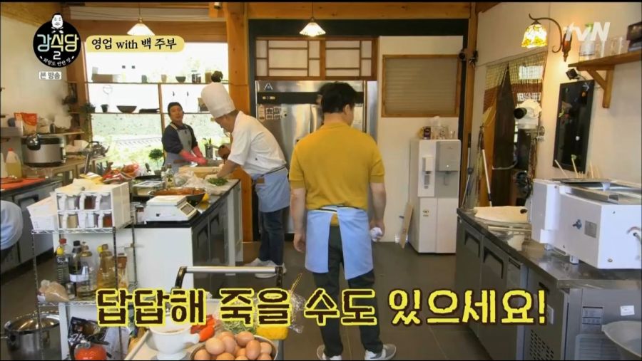 강식당 2.E05.190628.720p-NEXT.mp4_20190630_115639.115.png