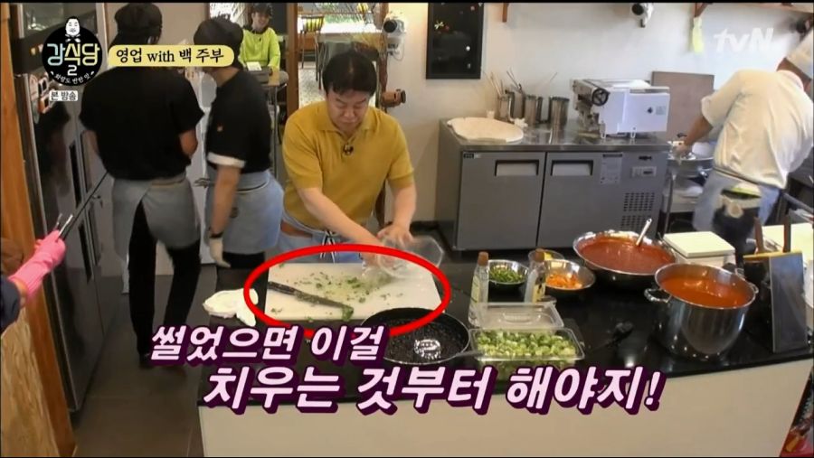 강식당 2.E05.190628.720p-NEXT.mp4_20190630_115752.786.png