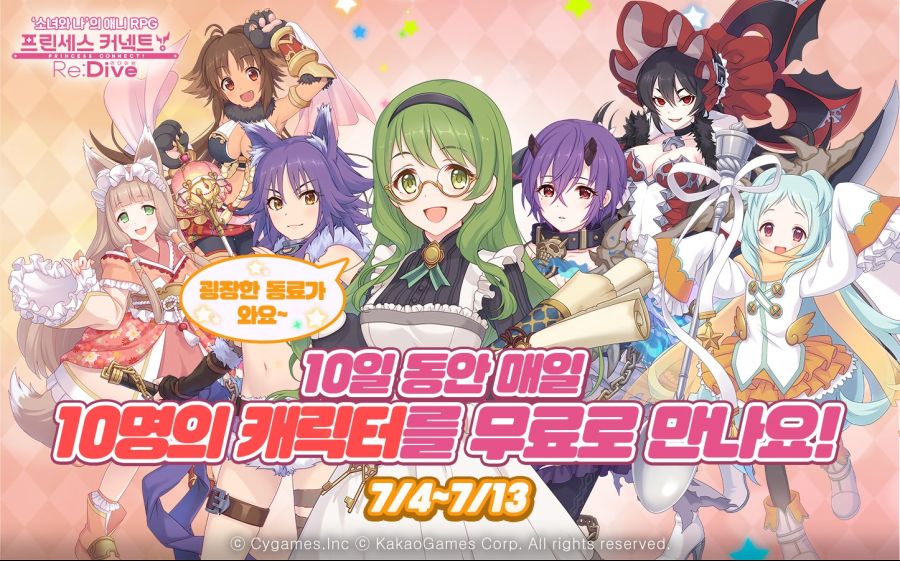 아이피커넥트 이미지