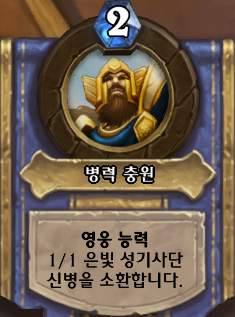 충원 이미지