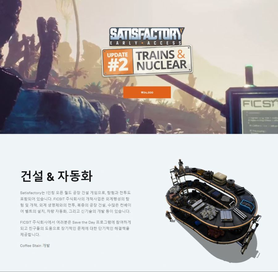 새티스 이미지