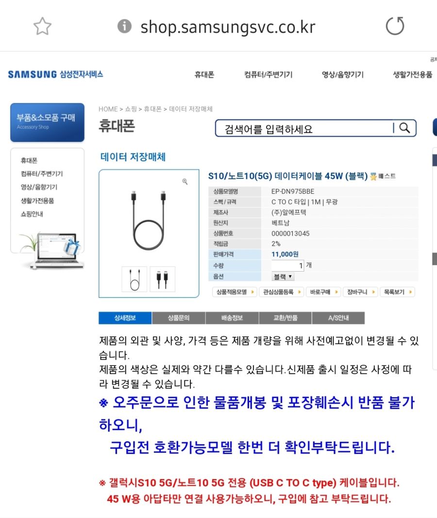 Screenshot_20190903-195817_Samsung Internet.jpg
