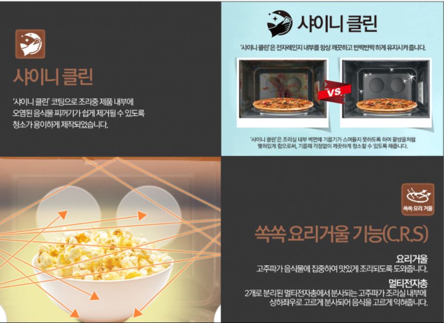 대우가전랜드 이미지