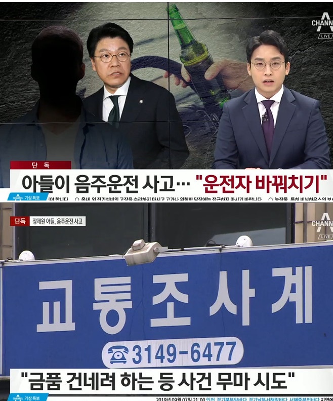 노엘광고 이미지