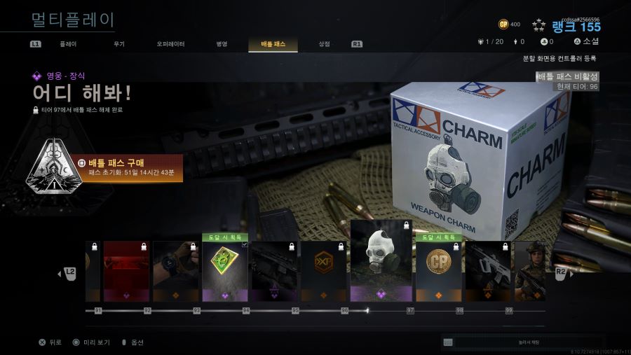 Call of Duty®_ Modern Warfare®_20191214121658.png