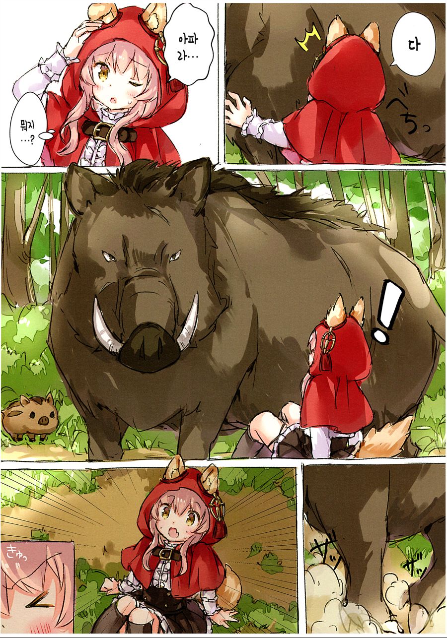 Red Riding Hood Gets Fucked The Big Bad Wolf