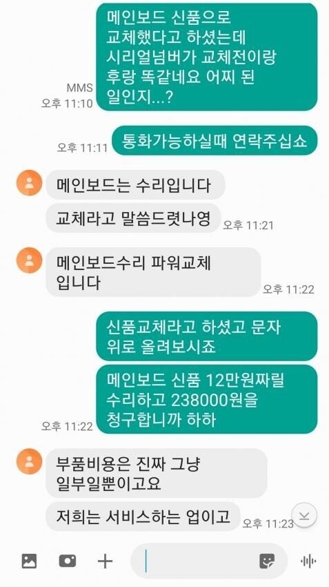 16029913109715.jpg