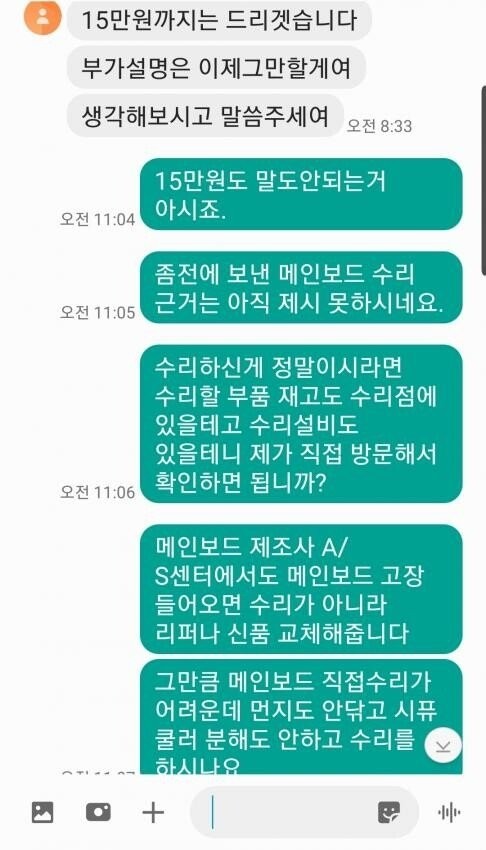 16029913115698.jpg
