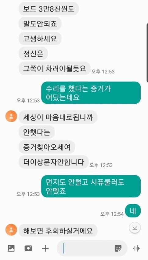 16029913125512.jpg